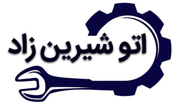 اتو شیرین زاد